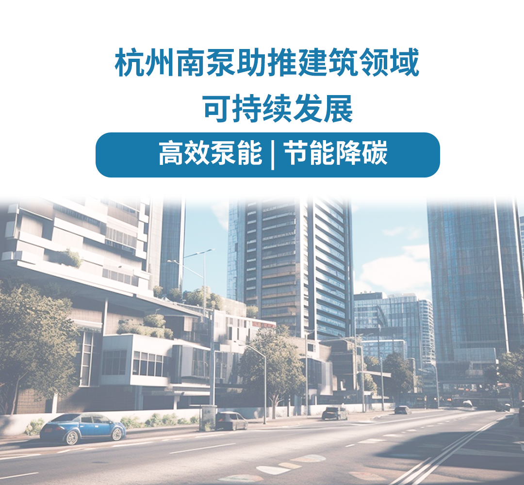 1725858477678682.png 綠色建筑.png